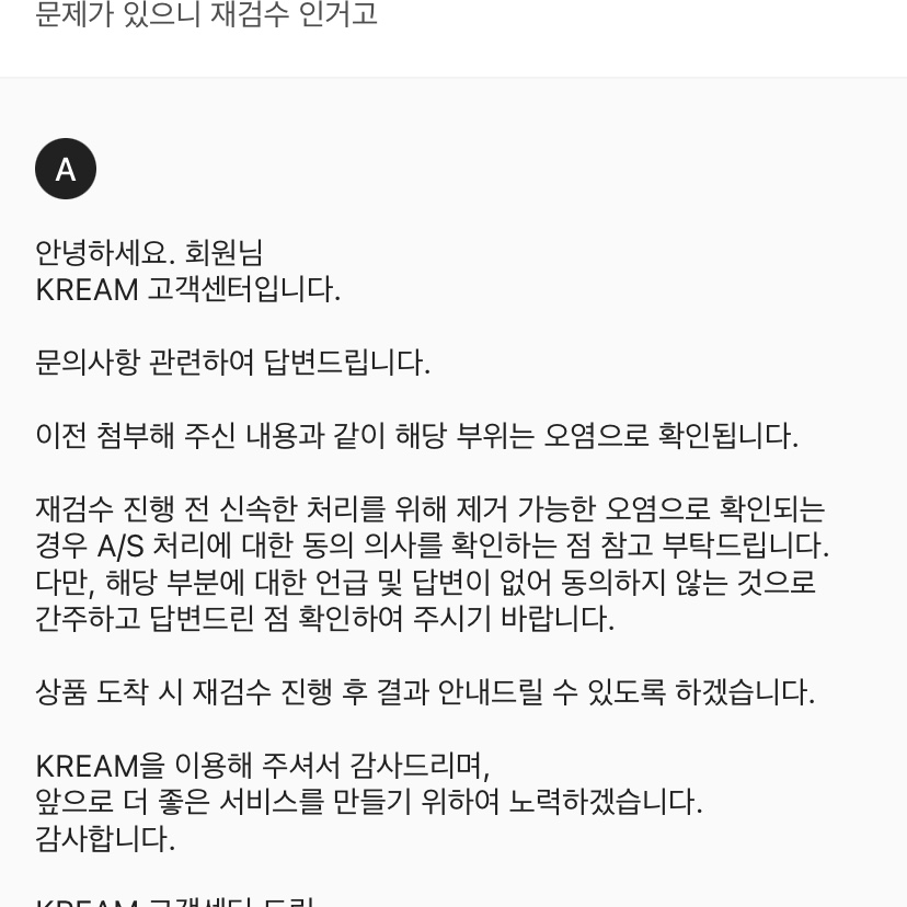 (W) Jordan 1 Mid Wolf Grey 착용 스타일 - 1