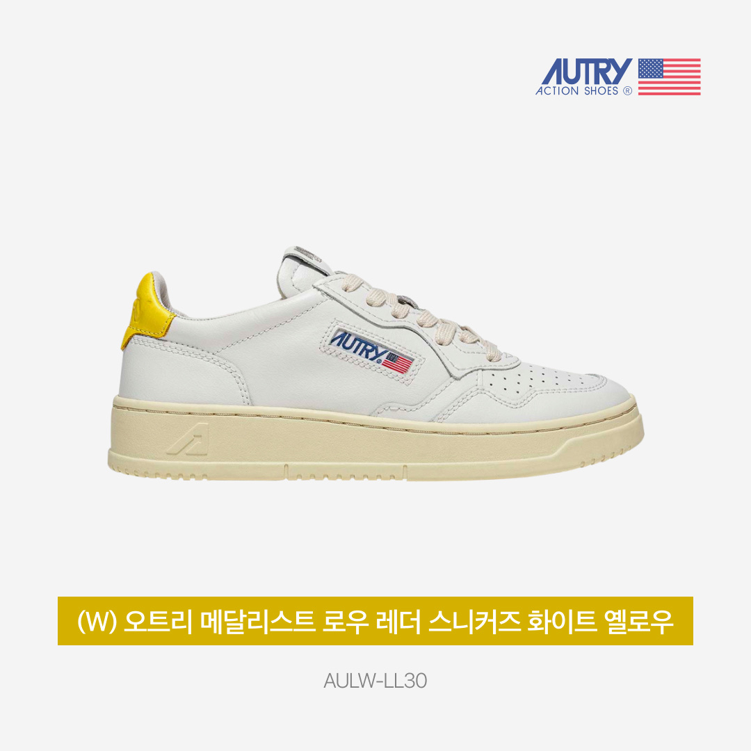 (W) Autry Medalist Low Leather Sneakers White Yellow, Autry Medalist Low Leather Sneakers White Yellow 착용 스타일 - 5