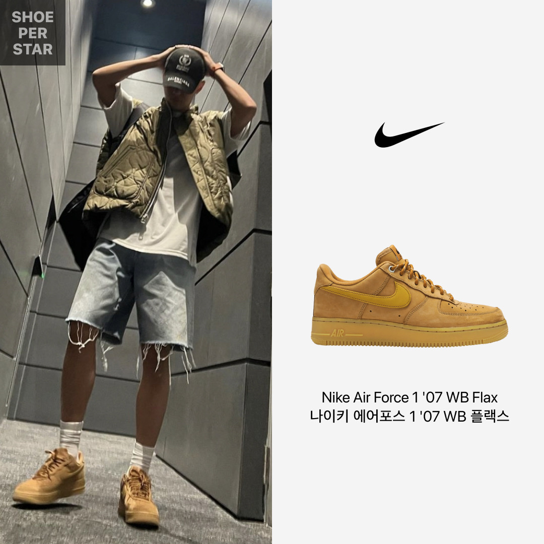 Converse x Drkshdw Turbodrk Chuck 70 Hi Black, Nike x Stussy Air Force 1 '07 Mid SP Black and Light Bone 착용 스타일 - 4