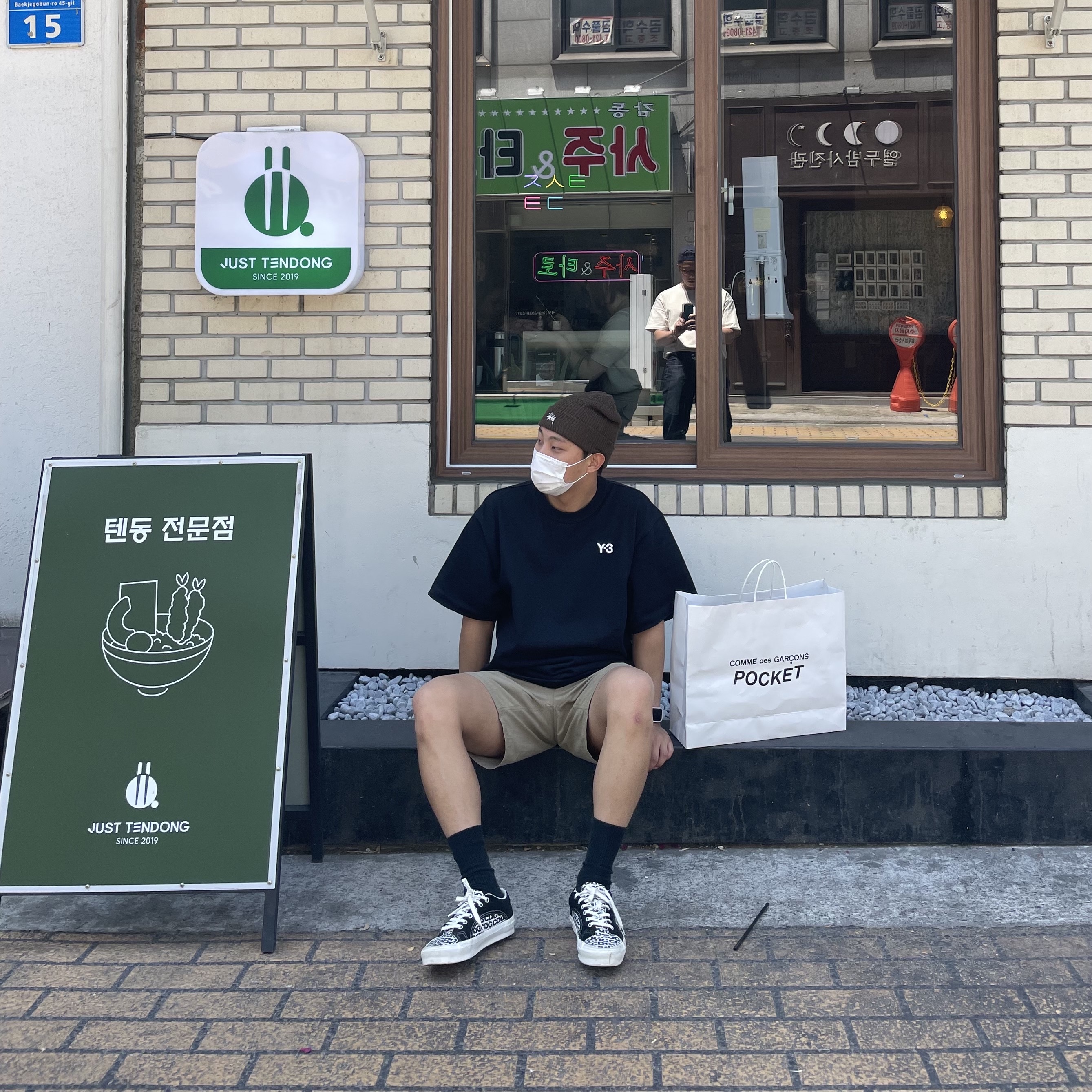 Stussy Basic Cuff Beanie Brown 2021, Vans Vault x CDG Lampin LX 2021 착용 스타일