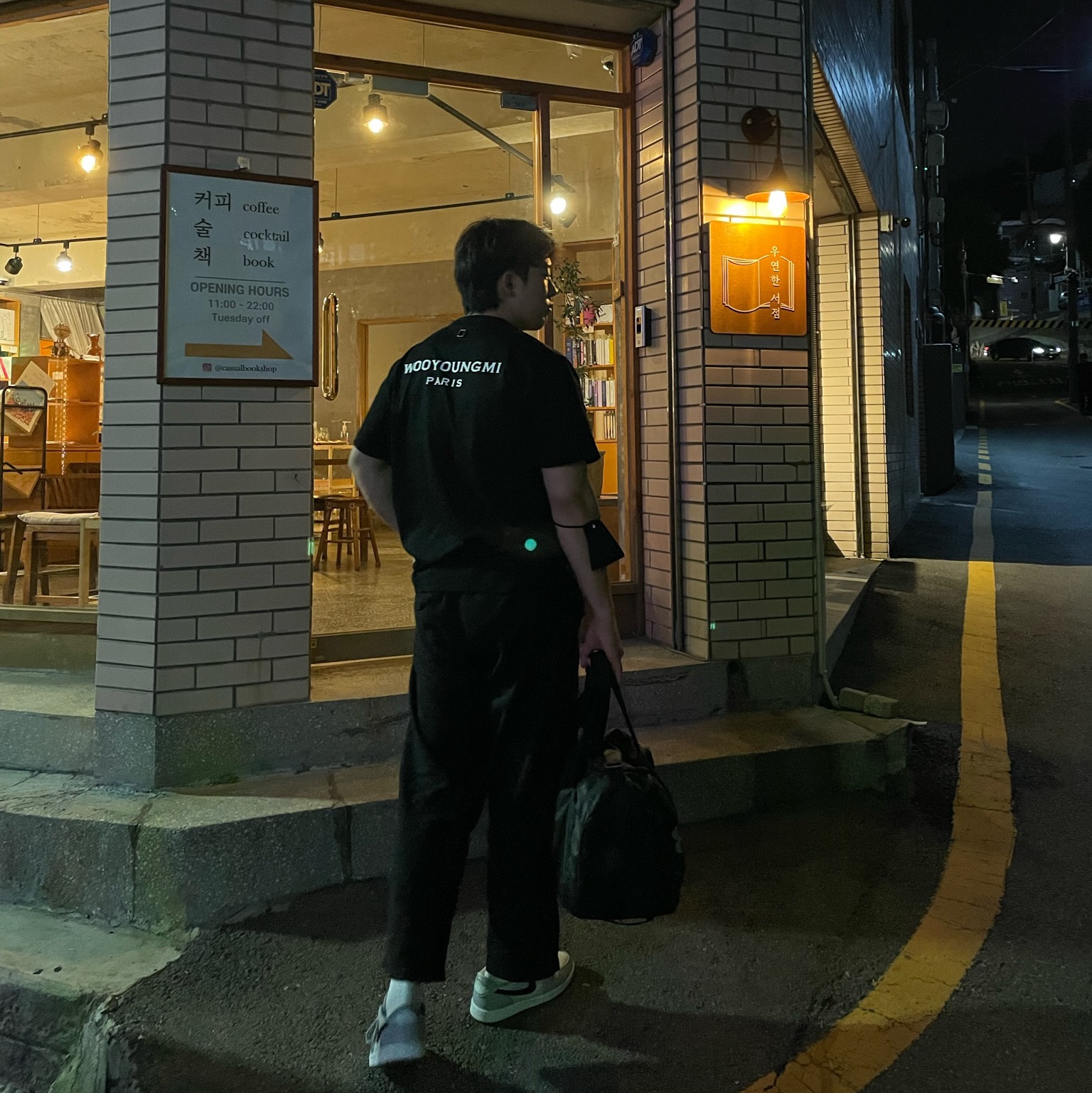 Wooyoungmi White Back Logo T-Shirt Black - 22SS, Jordan 1 Low Golf Wolf Grey 착용 스타일