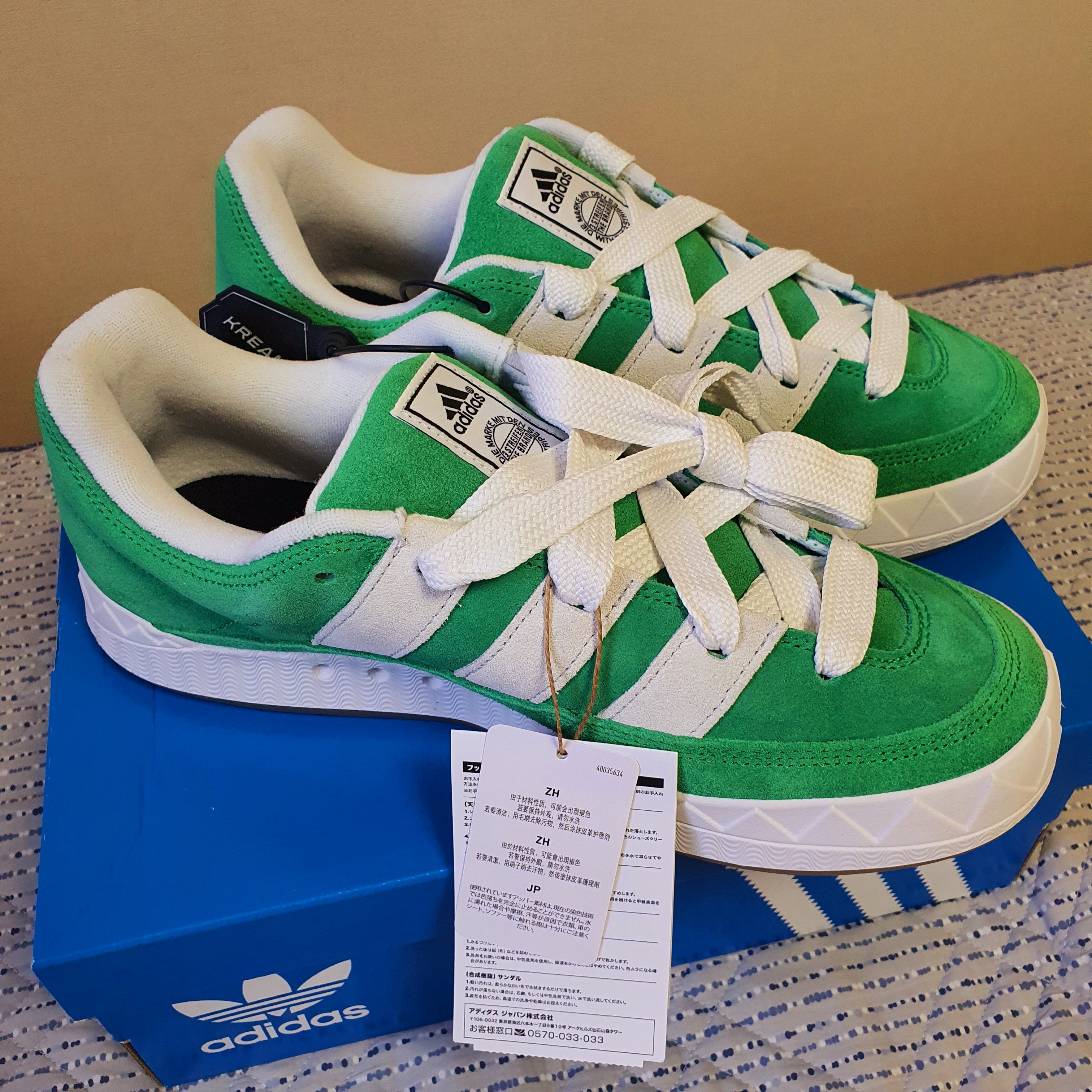 Adidas Adimatic Green 착용 스타일