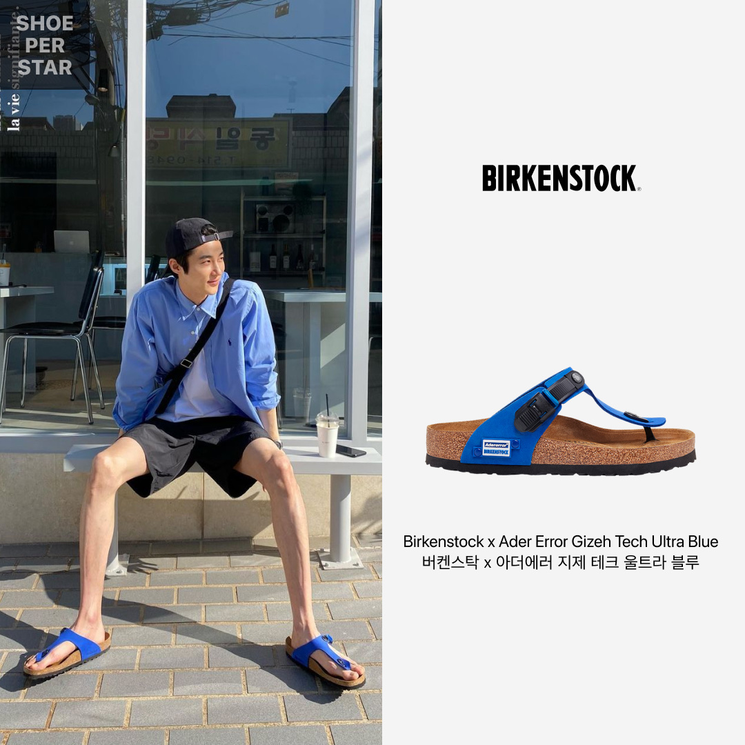 Birkenstock x Ader Error Gizeh Tech Ultra Blue 착용 스타일 - 1