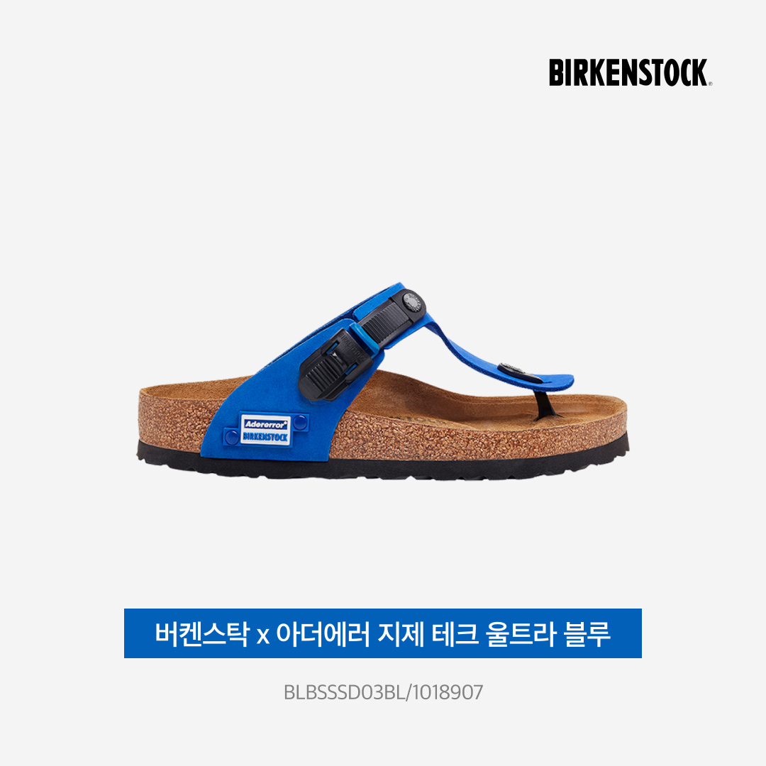 Birkenstock x Ader Error Gizeh Tech Ultra Blue 착용 스타일 - 5