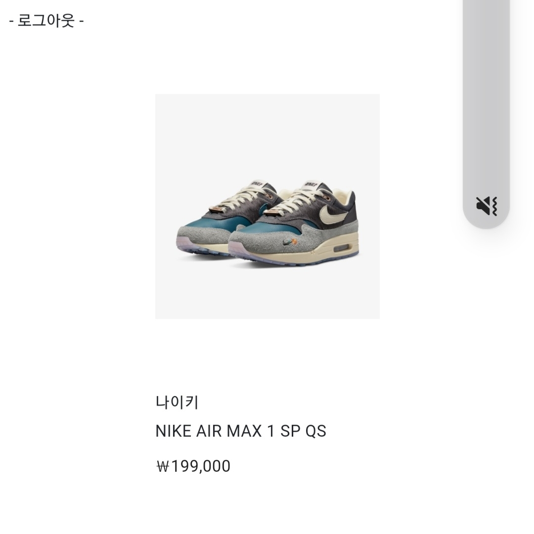 Nike x Kasina Air Max 1 SP Won-Ang Particle Grey 착용 스타일