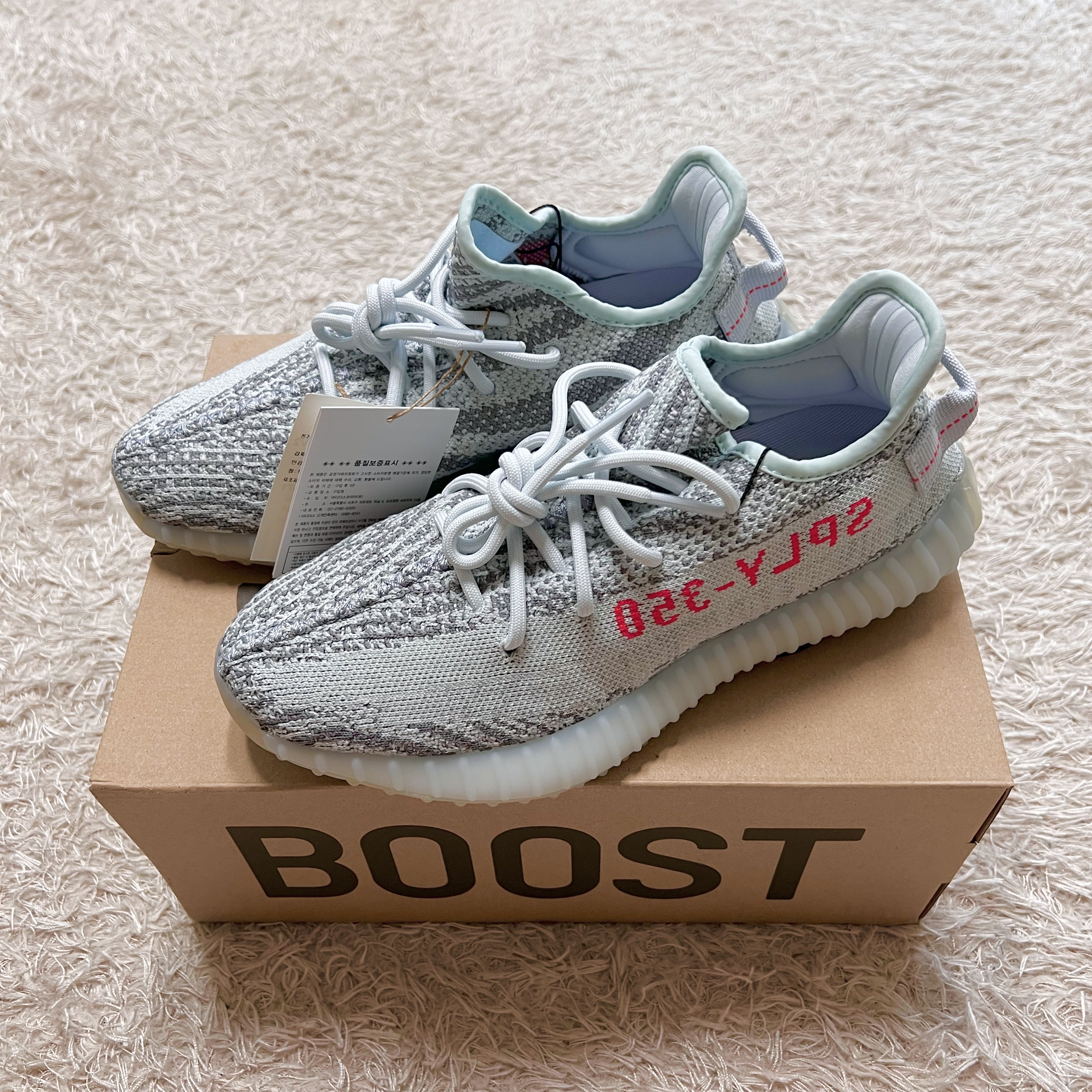 Adidas Yeezy Boost 350 V2 Blue Tint 2017 착용 스타일