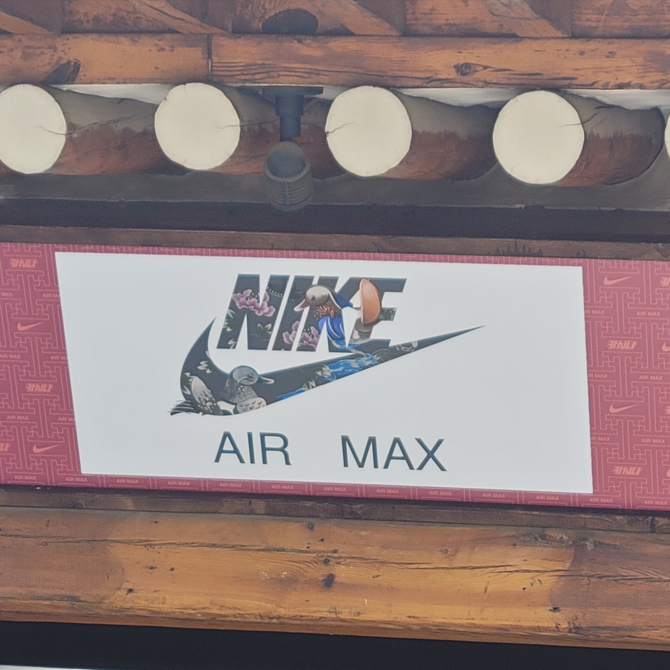 Nike x Kasina Air Max 1 SP Won-Ang Orange 착용 스타일 - 3