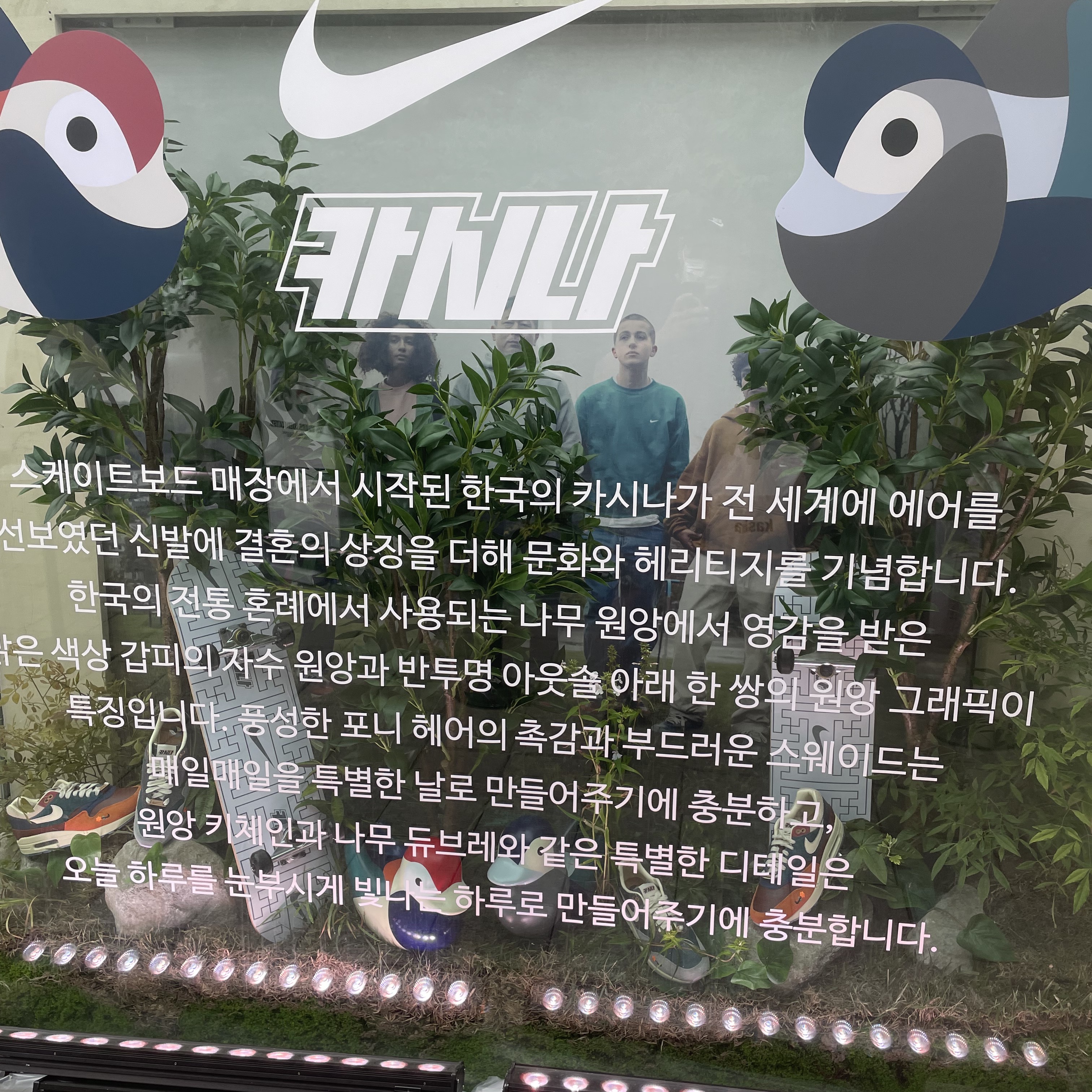 Nike x Kasina Air Max 1 SP Won-Ang Orange 착용 스타일 - 4