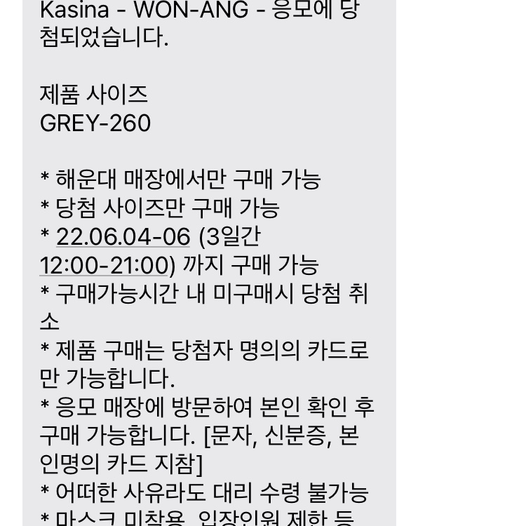 암리타님의 스타일