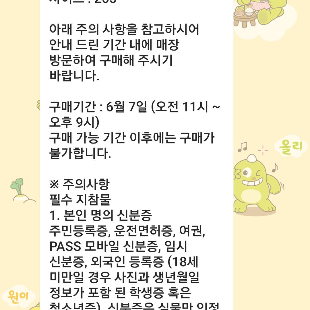 응케케님의 스타일