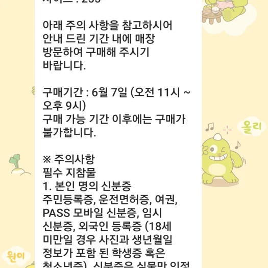 스타일 카드