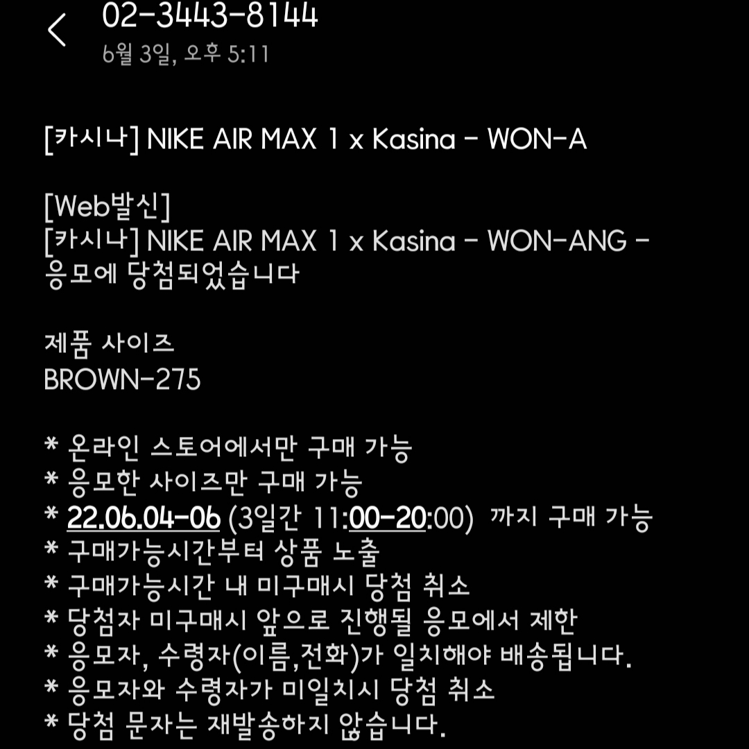 소누님의 스타일