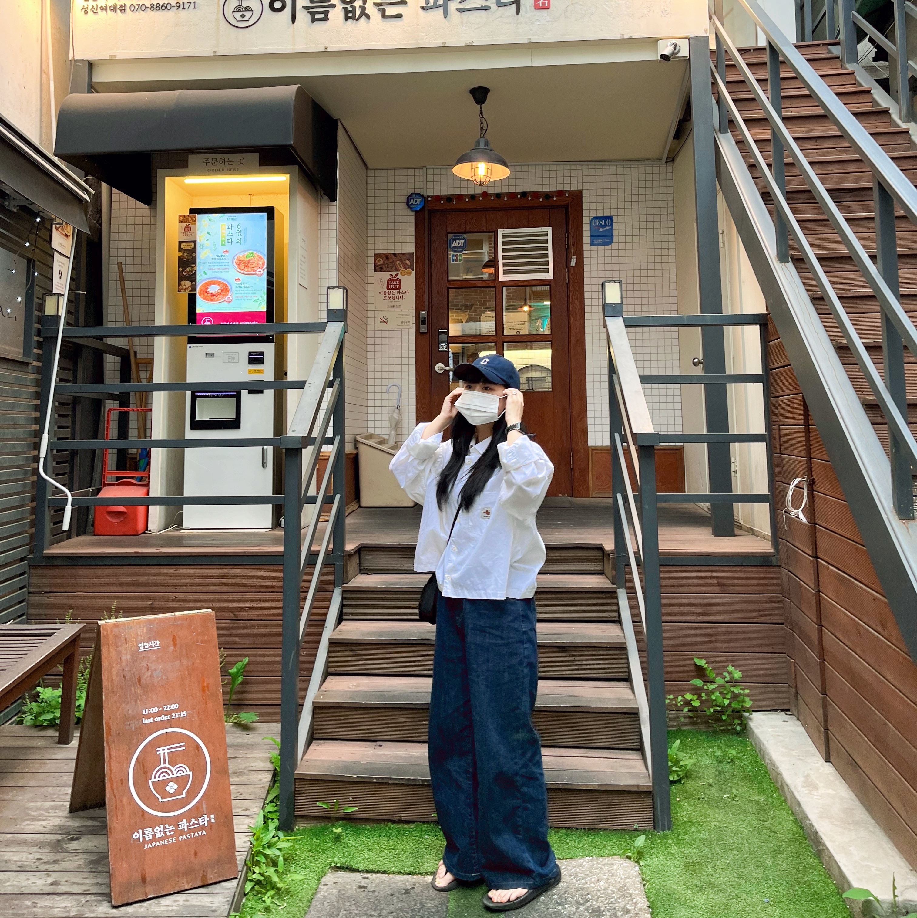 Oofos OOriginal Black 착용 스타일