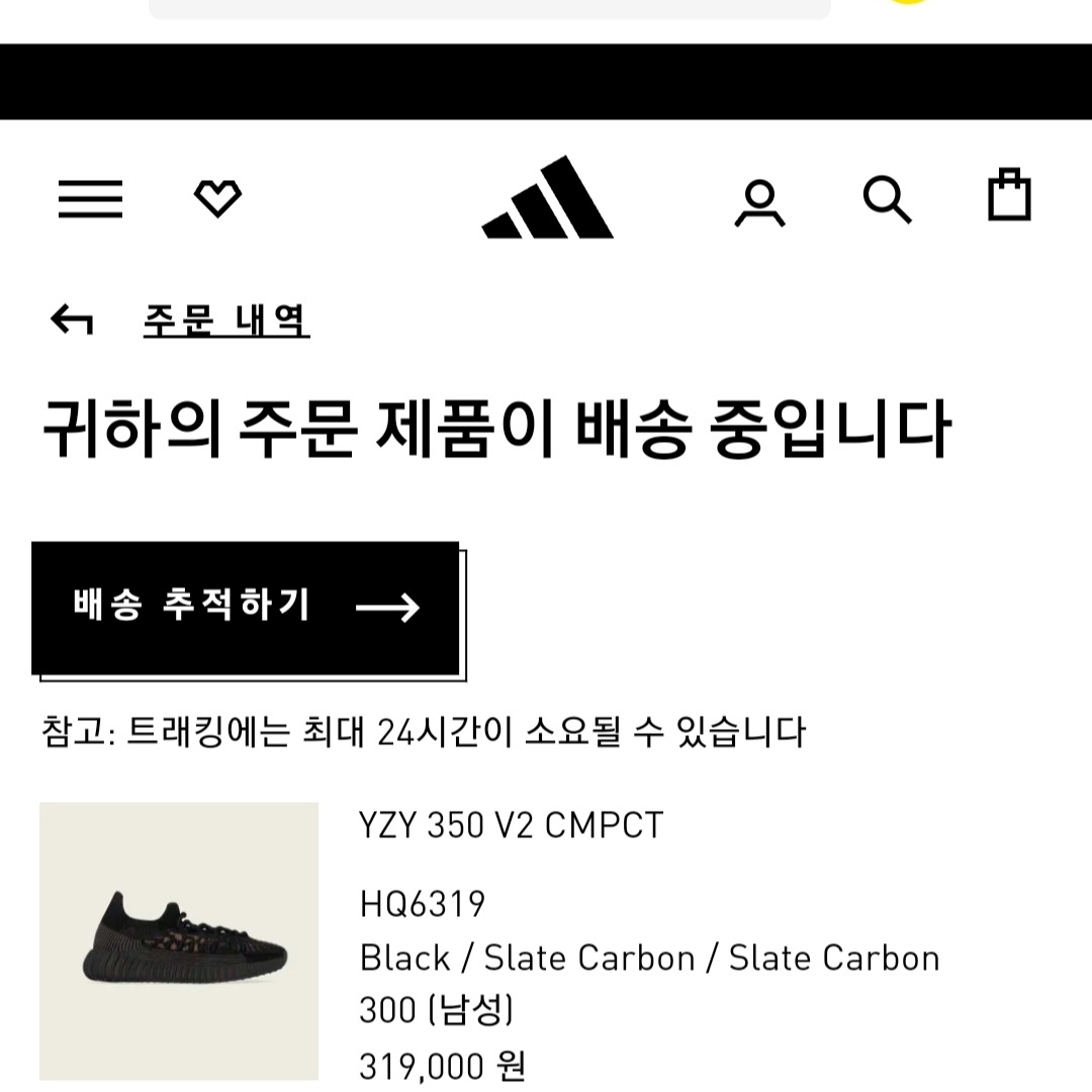 Adidas Yeezy 350 V2 CMPCT Slate Carbon 착용 스타일
