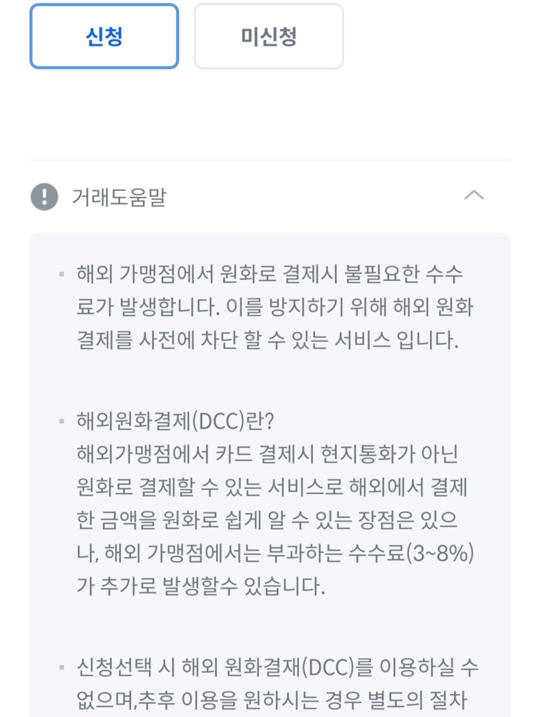 고먐미 피드 찾아다니는 닝겐님의 스타일 - 4