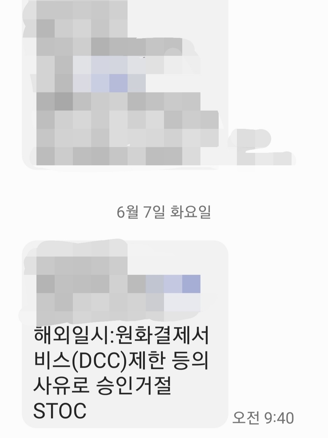 고먐미 피드 찾아다니는 닝겐님의 스타일 - 2