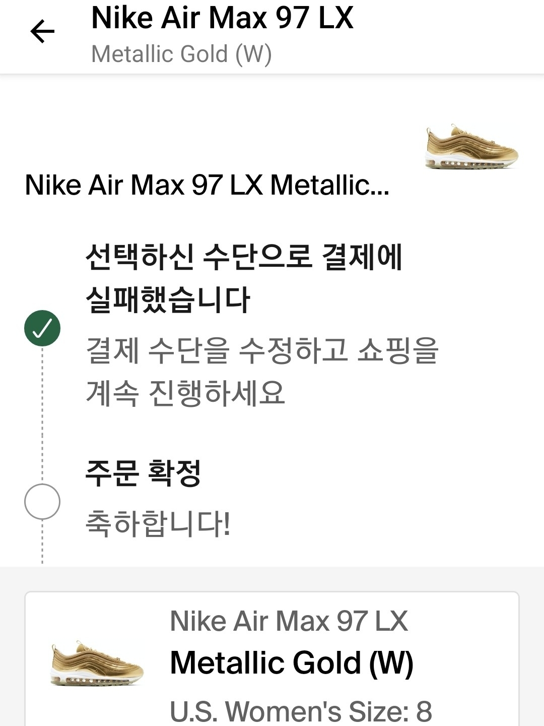 고먐미 피드 찾아다니는 닝겐님의 스타일 - 3