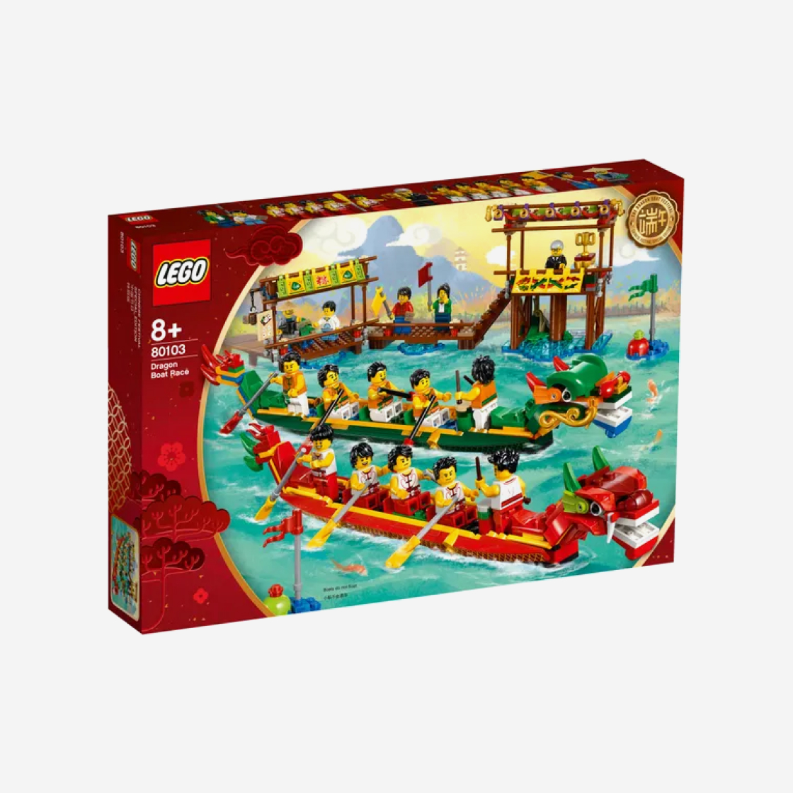 레고 용선 축제(Lego Dragon Boat Race) - 2