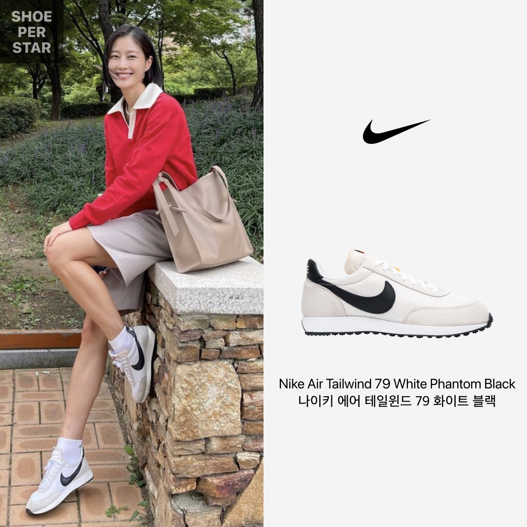 Nike Air Tailwind 79 White Phantom Black, (W) Asics Gel-1090 White Midnight 착용 스타일 - 2