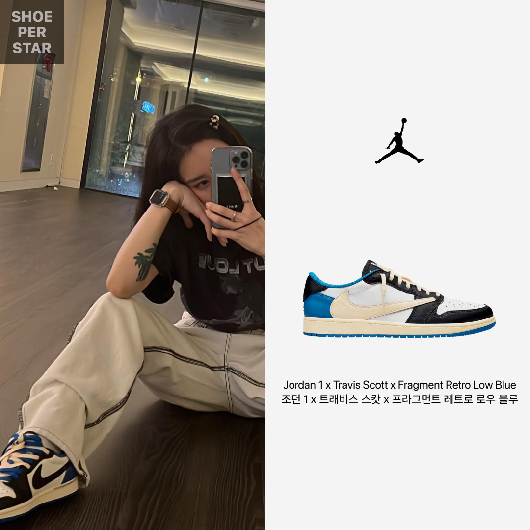Jordan 1 x Travis Scott x Fragment Retro Low OG SP Military Blue 착용 스타일 - 1