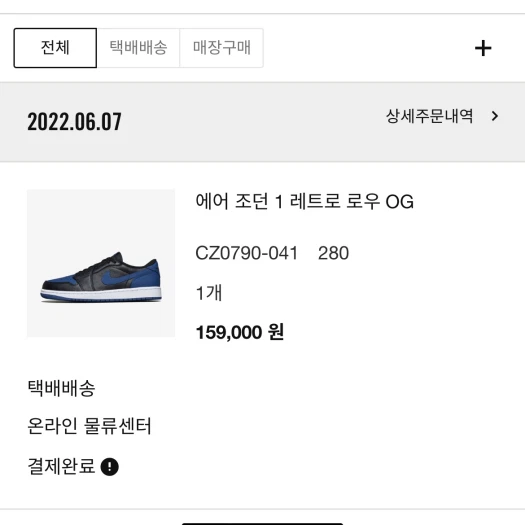 스타일 카드