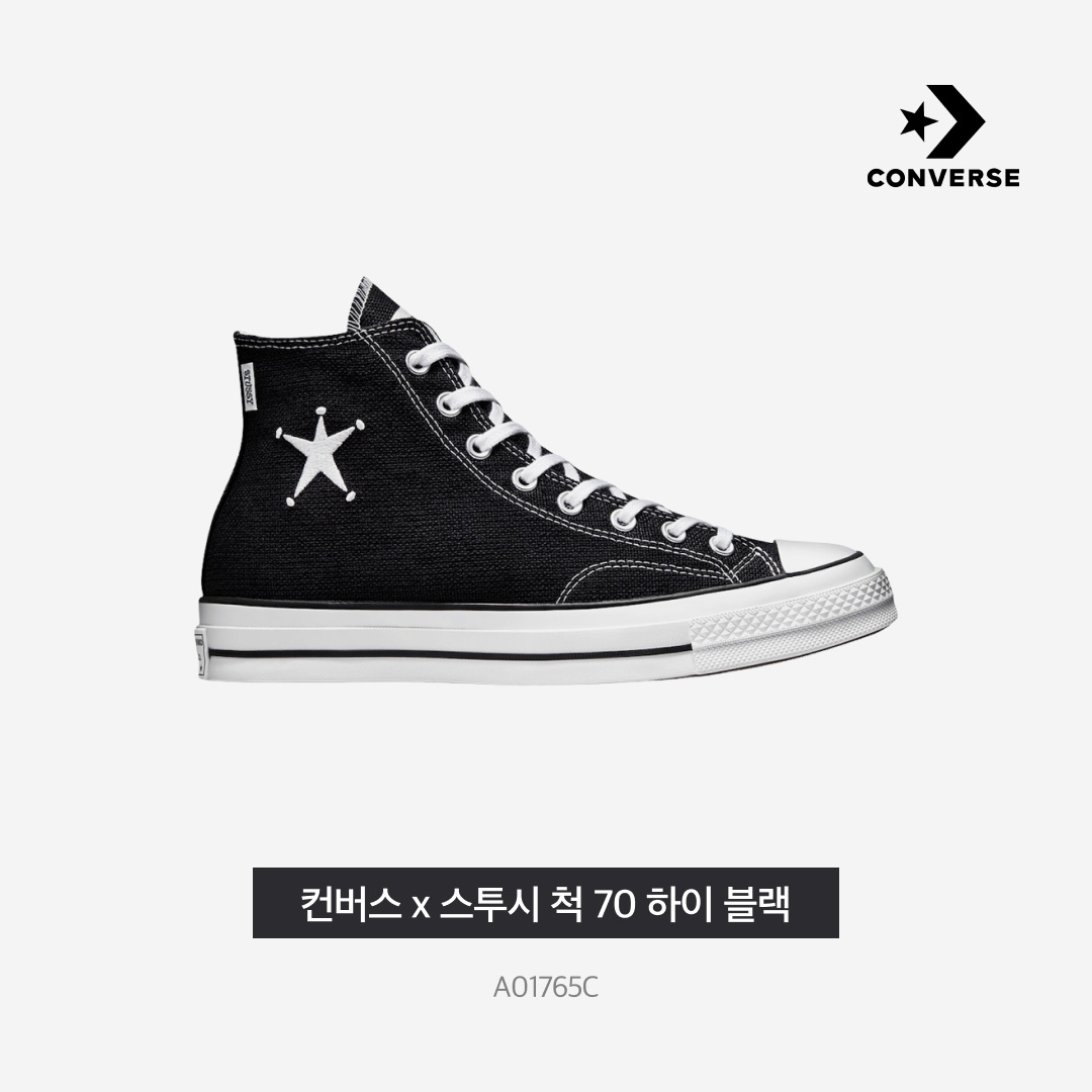 Converse x Stussy Chuck 70 High Black 착용 스타일 - 5