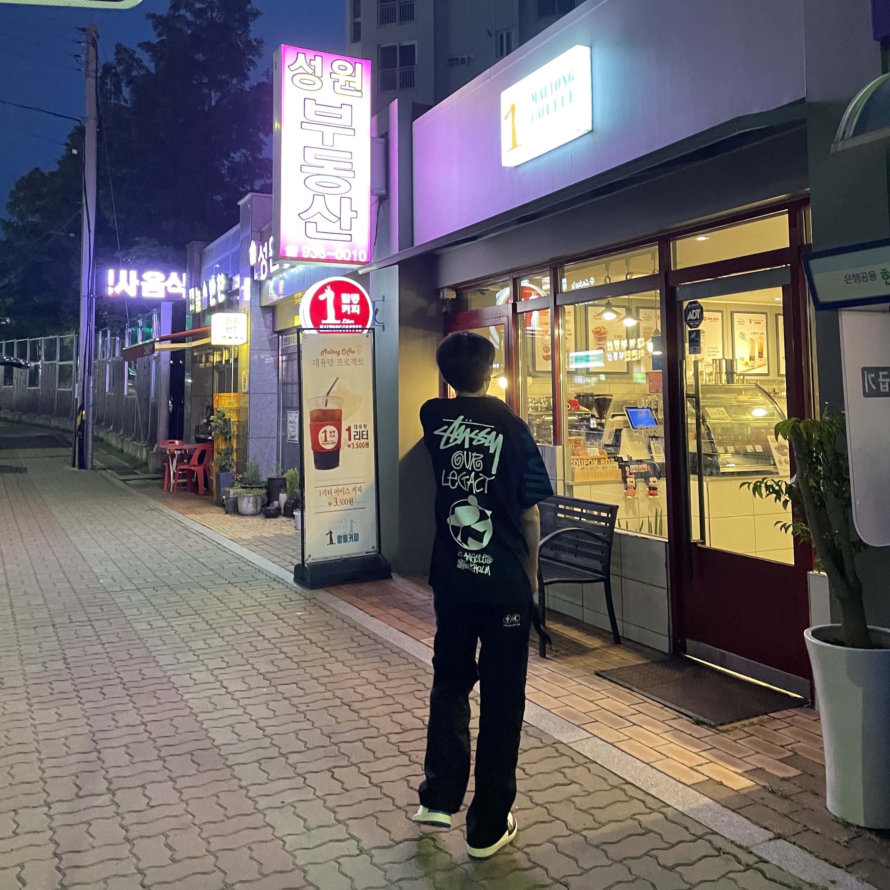 Jordan 1 x Travis Scott x Fragment Retro Low OG SP Military Blue, Stussy x Our Legacy Surfman 2 Pigment Dyed T-Shirt Black 착용 스타일 - 2
