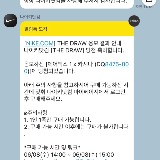 스타일 카드