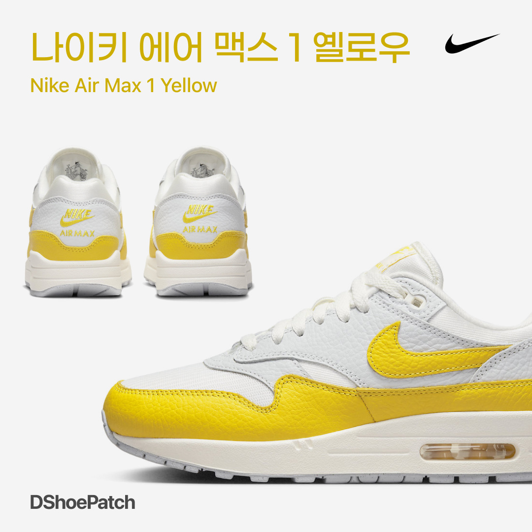 (W) Nike Air Max 1 Tour Yellow 착용 스타일 - 1