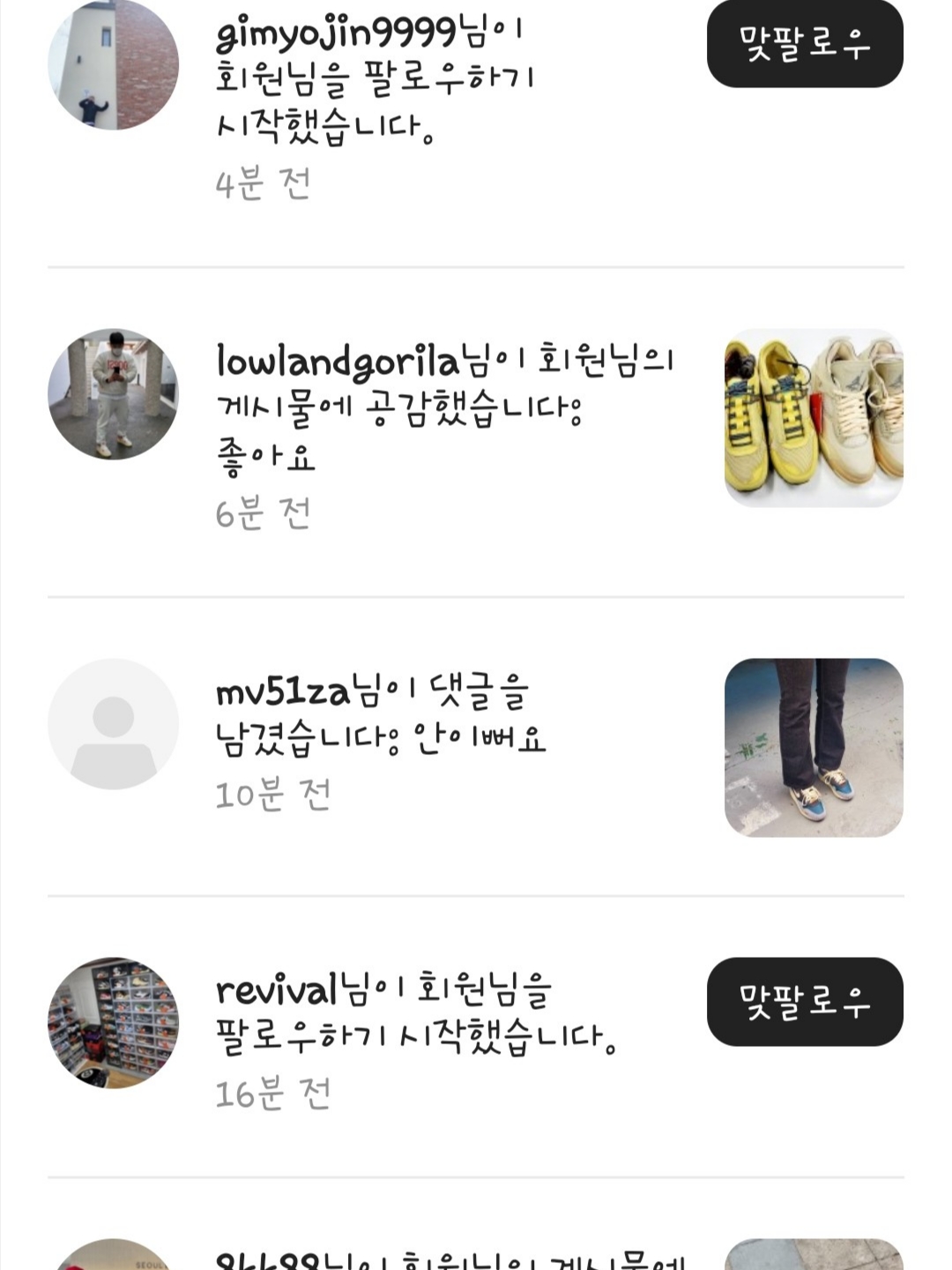 당첨 포기한 얄리님의 스타일