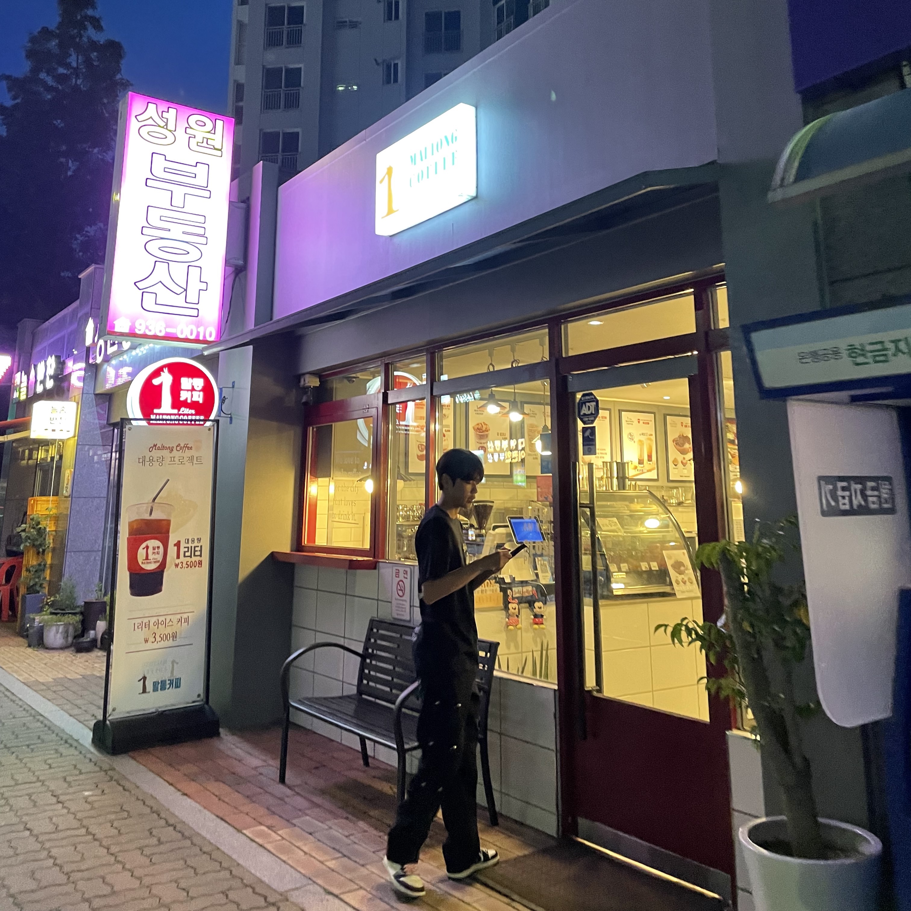Jordan 1 x Travis Scott x Fragment Retro Low OG SP Military Blue, Stussy x Our Legacy Surfman 2 Pigment Dyed T-Shirt Black 착용 스타일 - 1