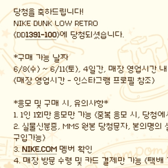 Nike Dunk Low Retro Black 착용 스타일 - 4