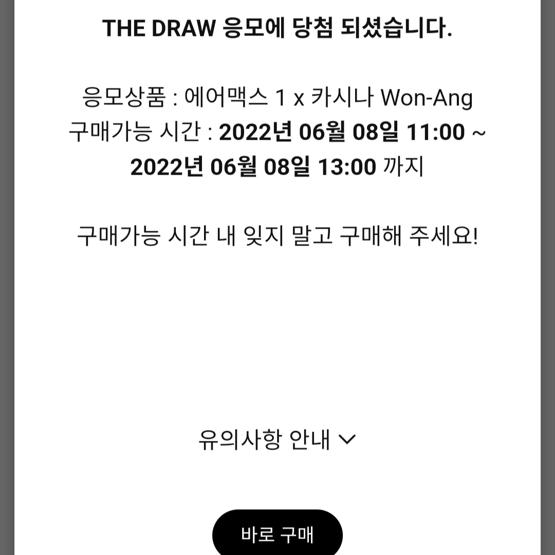 ilelove87님의 스타일