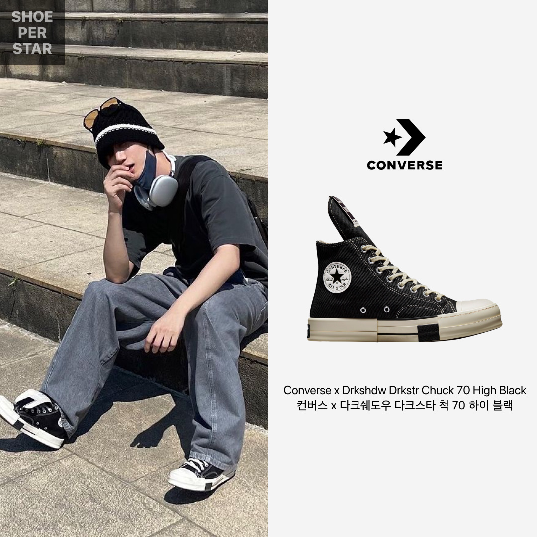 Converse x Drkshdw Drkstr Chuck 70 High Black, Apple AirPods Max Lightning Silver (Korean Ver.) 착용 스타일 - 1