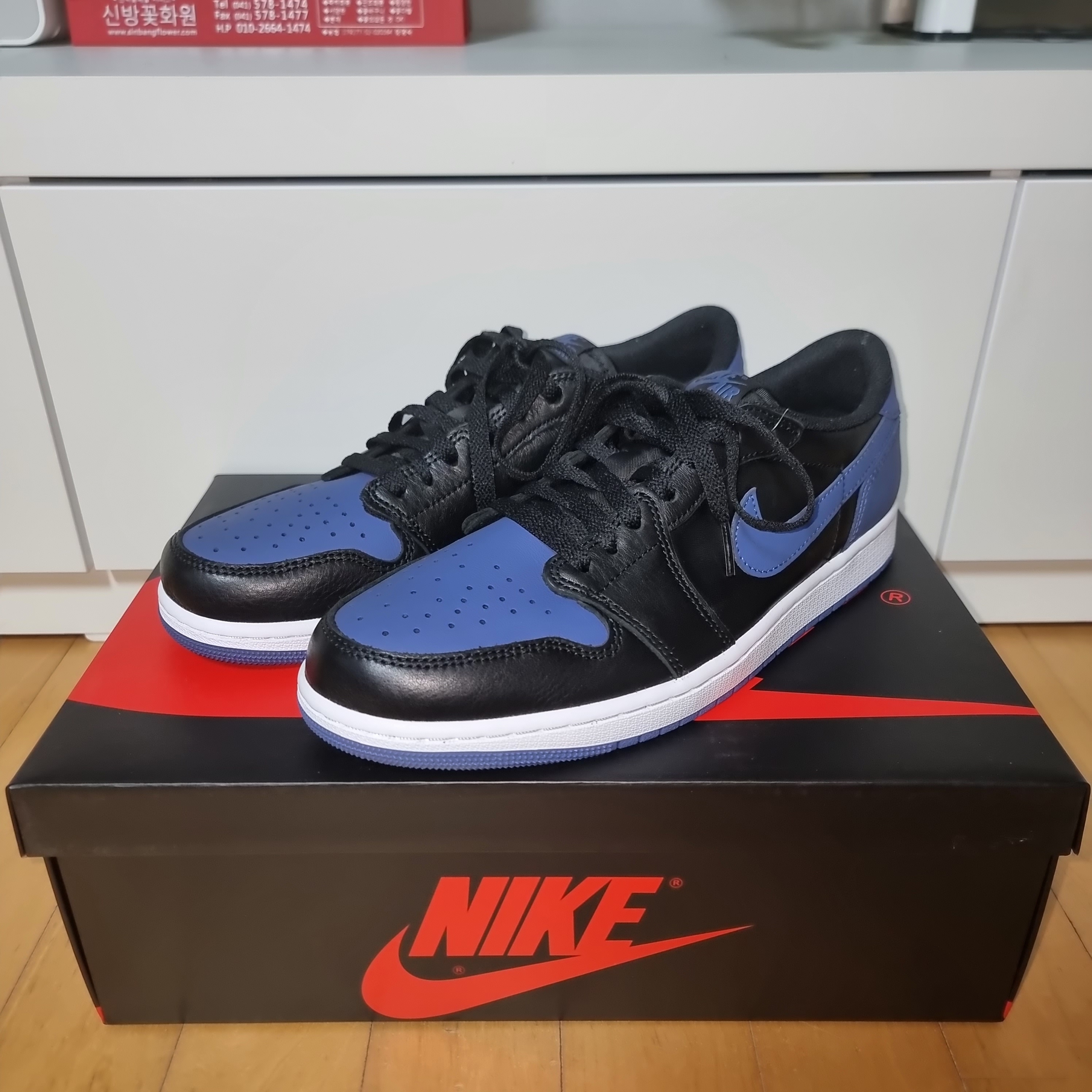 Jordan 1 Retro Low OG Mystic Navy 착용 스타일 - 2