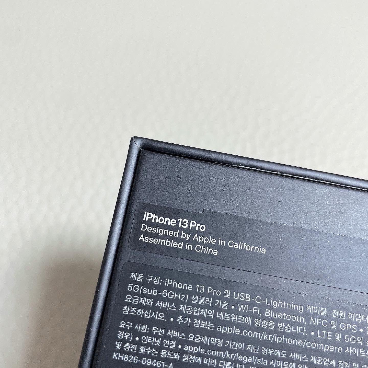 Apple iPhone 13 Pro 256GB Silver (Korean Ver.) 착용 스타일 - 3