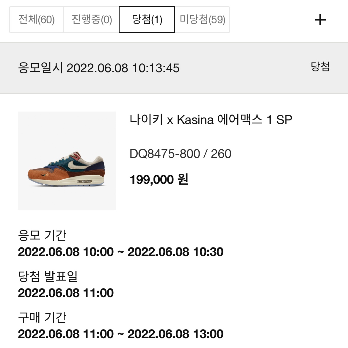 인범님의 스타일