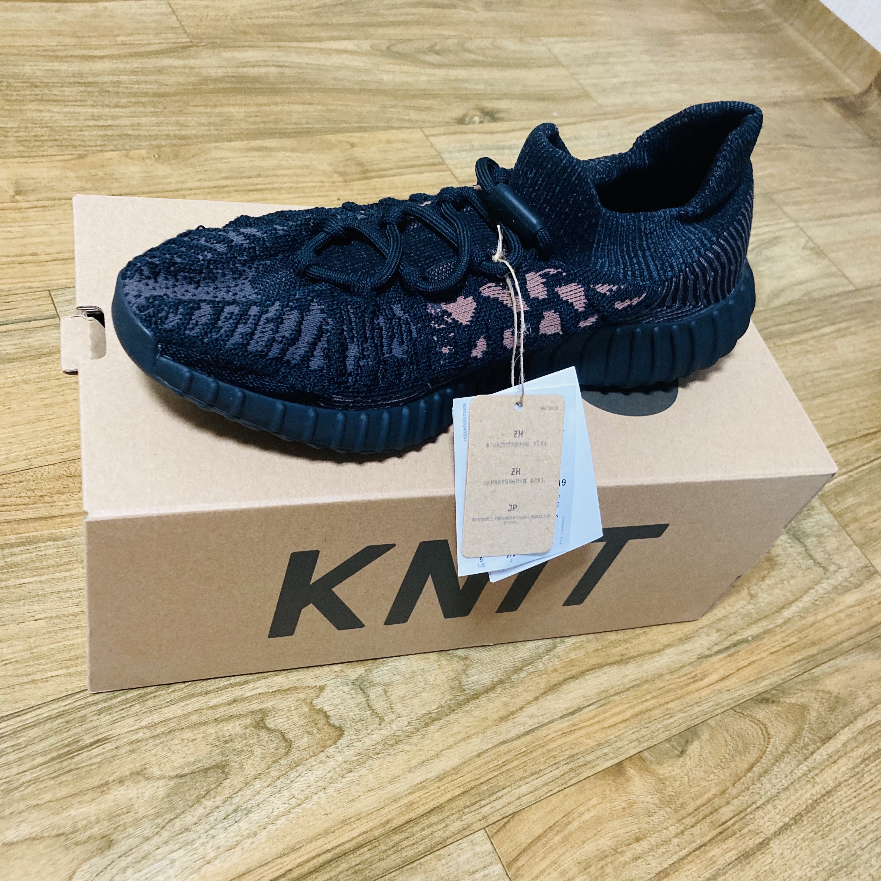 Adidas Yeezy 350 V2 CMPCT Slate Carbon 착용 스타일 - 2