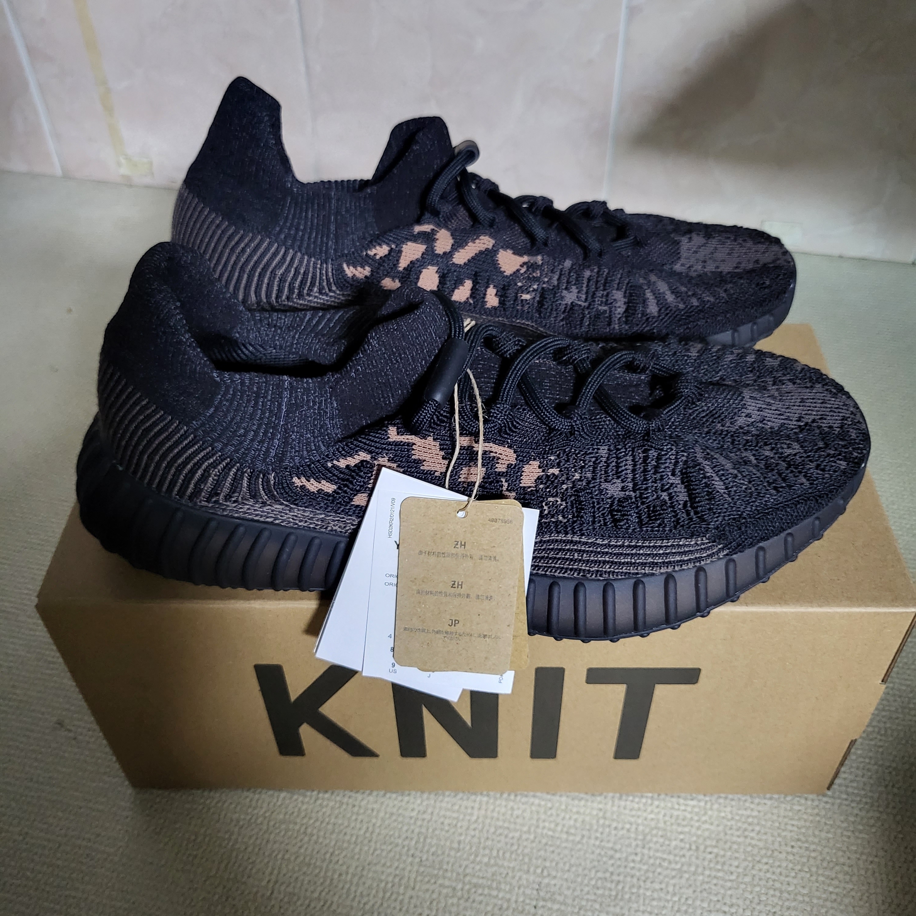 Adidas Yeezy 350 V2 CMPCT Slate Carbon 착용 스타일 - 2