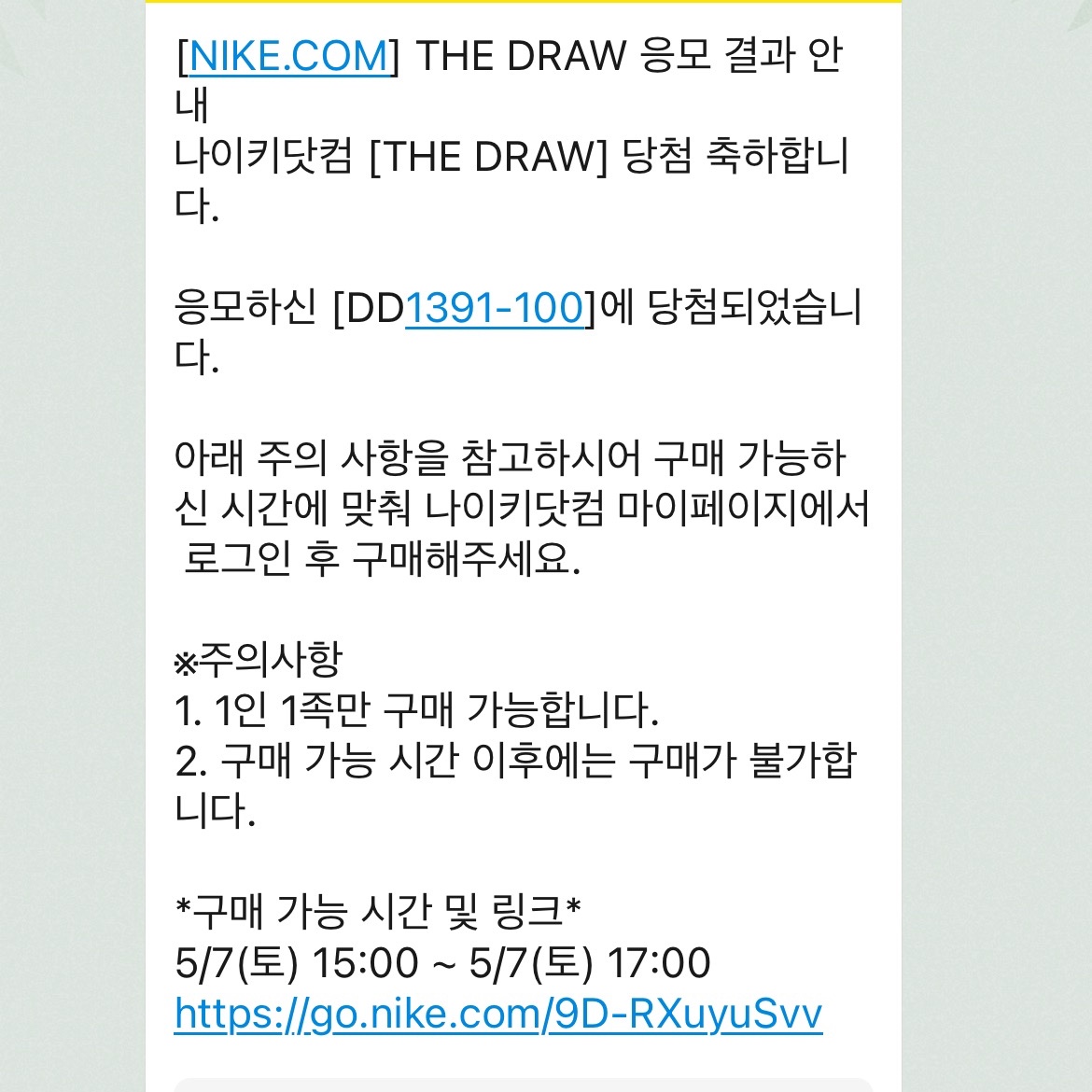 Nike Dunk Low Retro Black, New Balance x Salehe Bembury 574 Yurt Black 착용 스타일 - 2