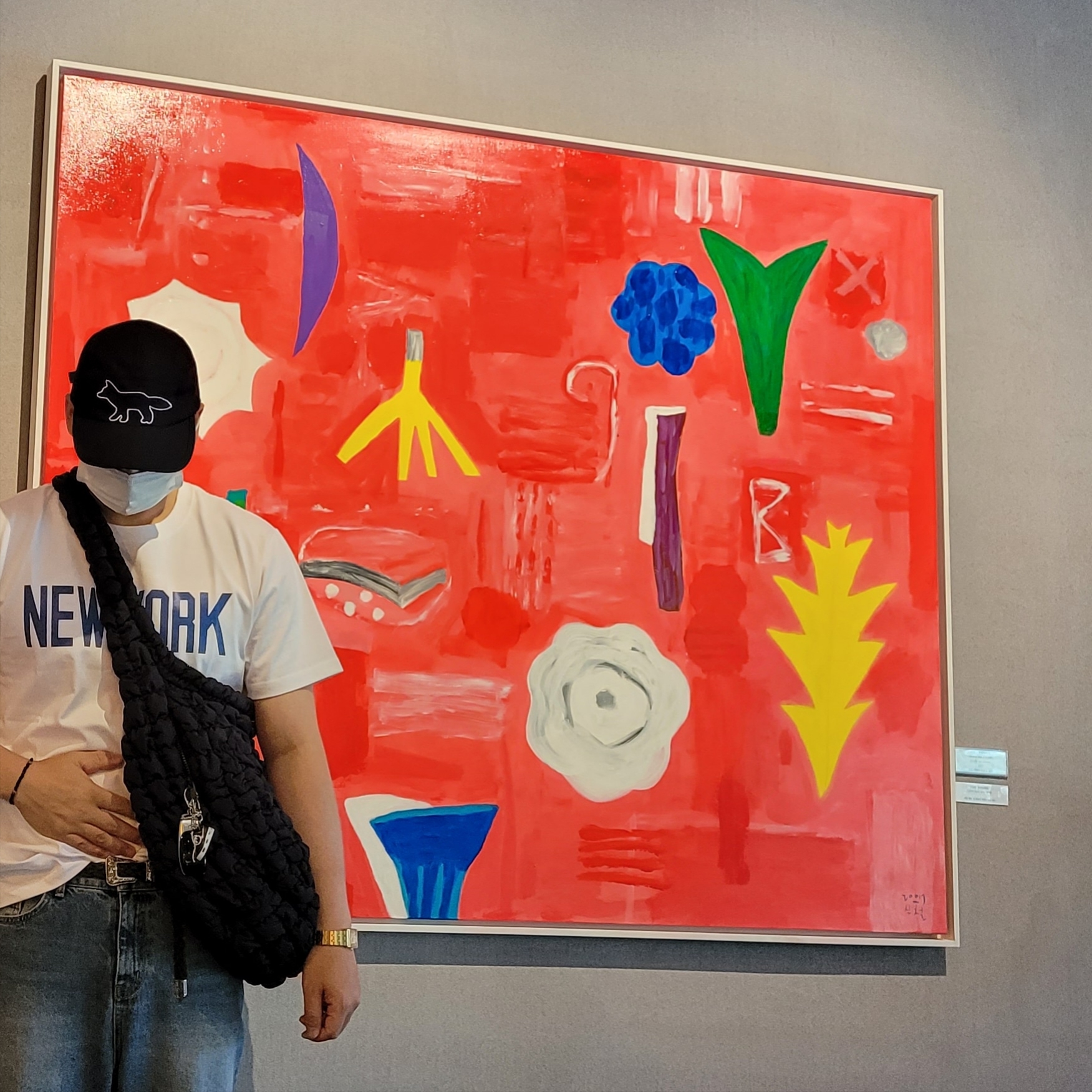 KREAM 스타일