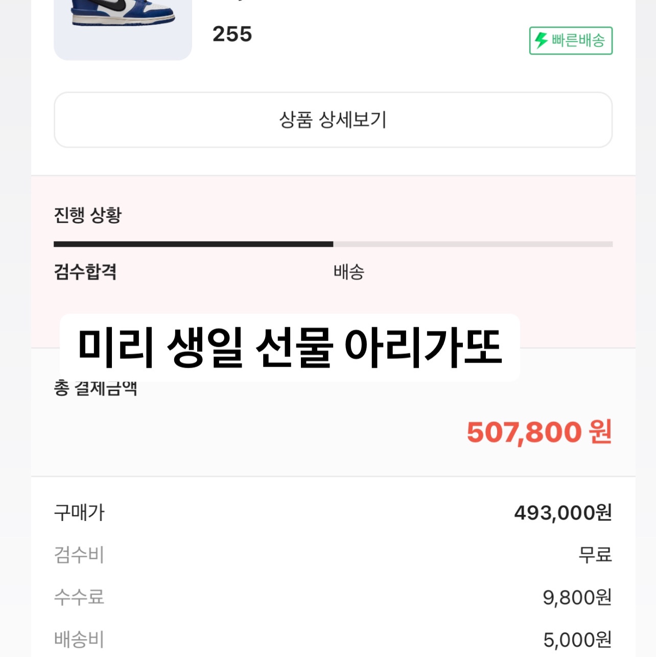 Nike x Ambush Dunk High Deep Royal Blue, Nike Dunk High Retro Championship White 착용 스타일 - 1