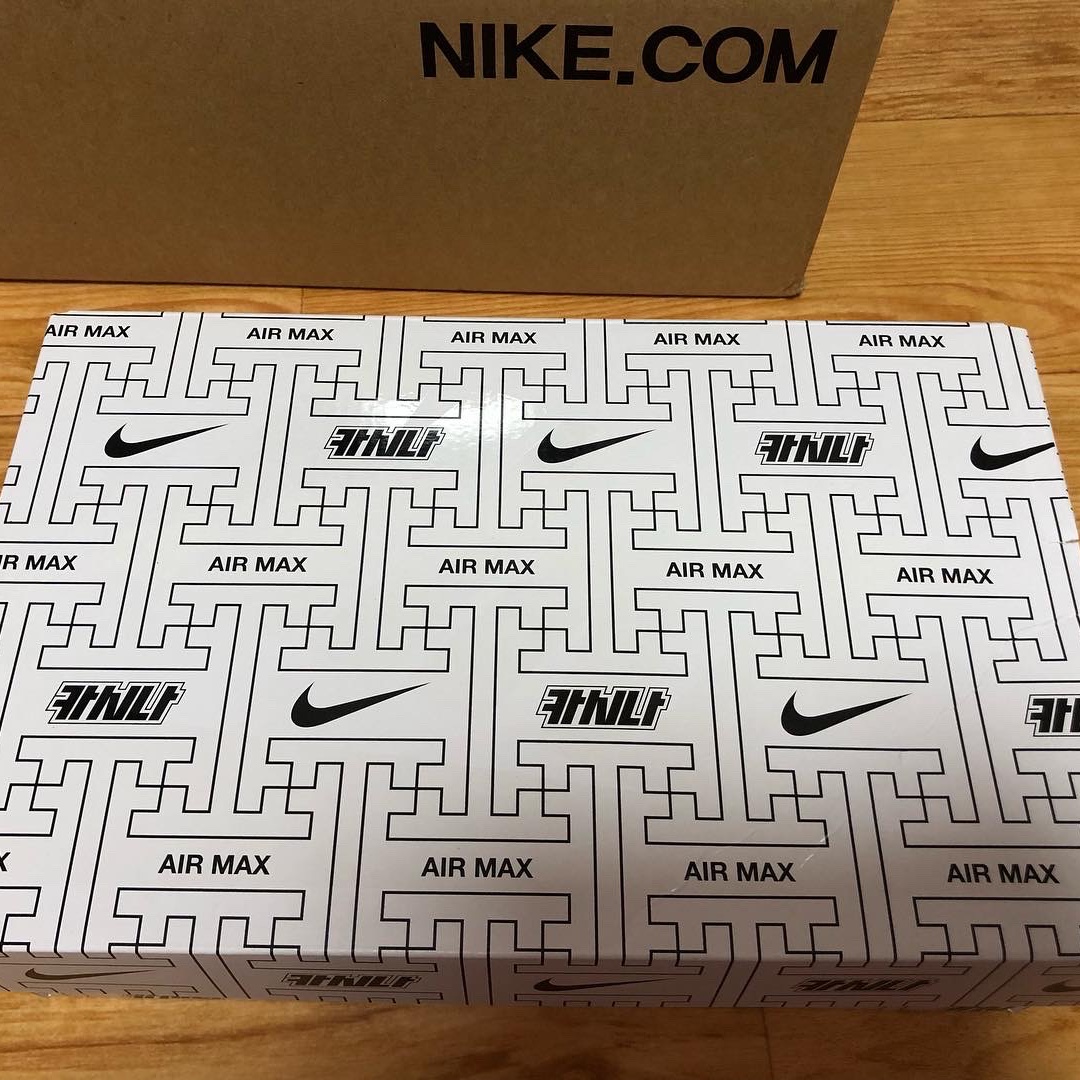 Nike x Kasina Air Max 1 SP Won-Ang Particle Grey 착용 스타일 - 1