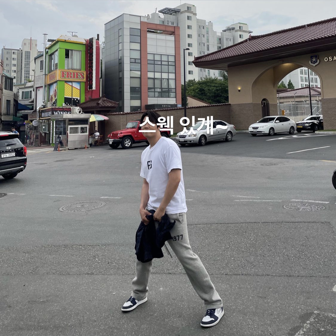 Essentials 1977 Relaxed Sweatpants Iron - 22SS, Jordan 1 Retro High OG CO.JP Midnight Navy 착용 스타일