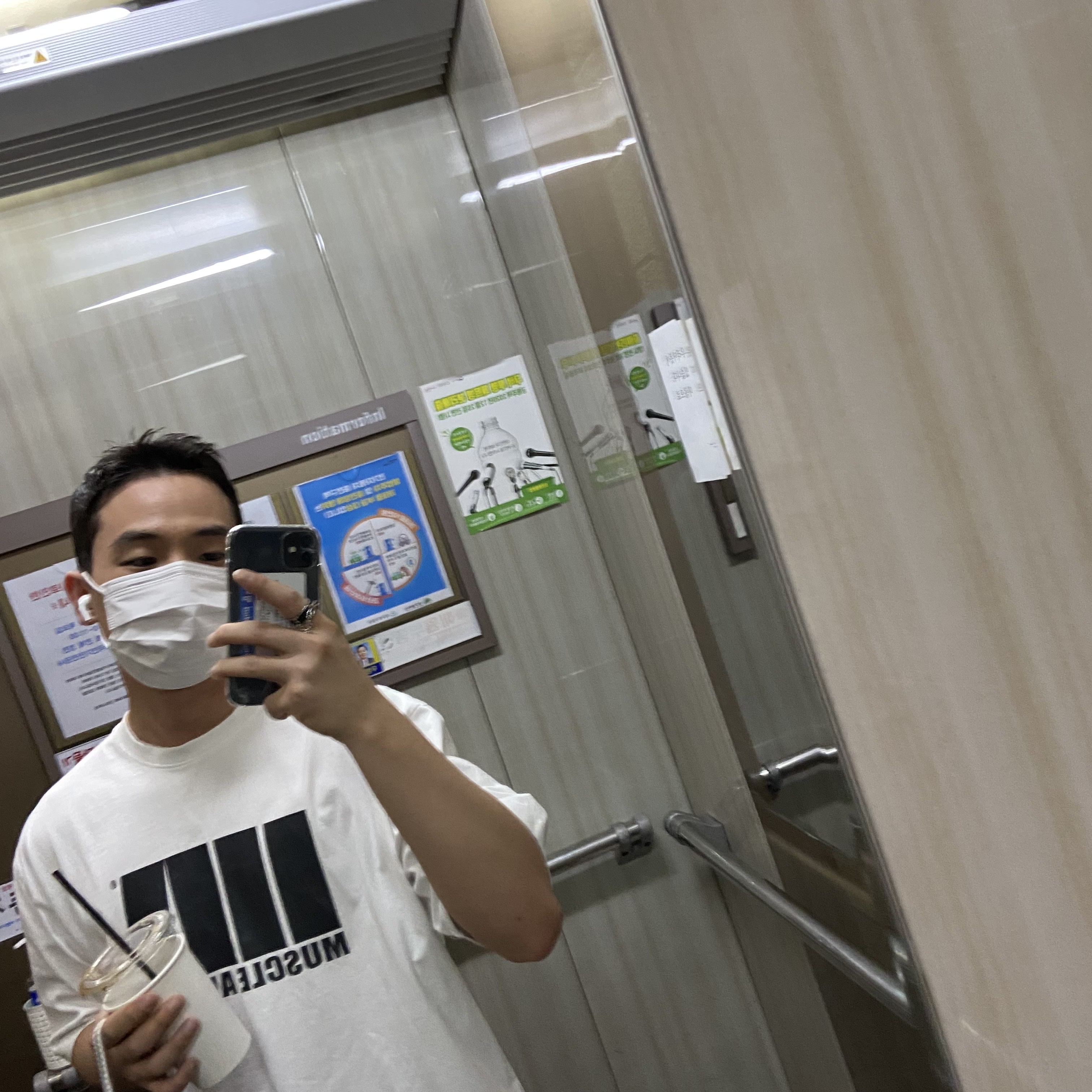 KREAM 스타일