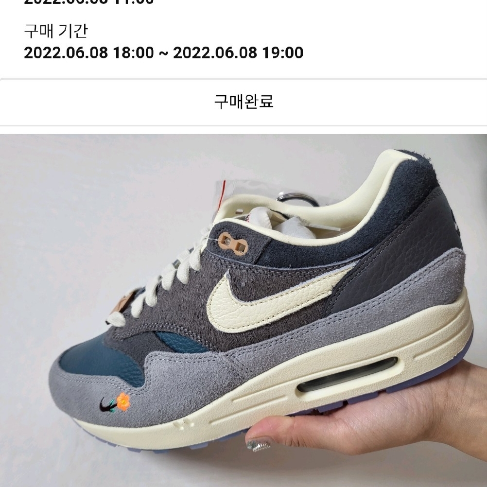 Nike x Kasina Air Max 1 SP Won-Ang Particle Grey 착용 스타일