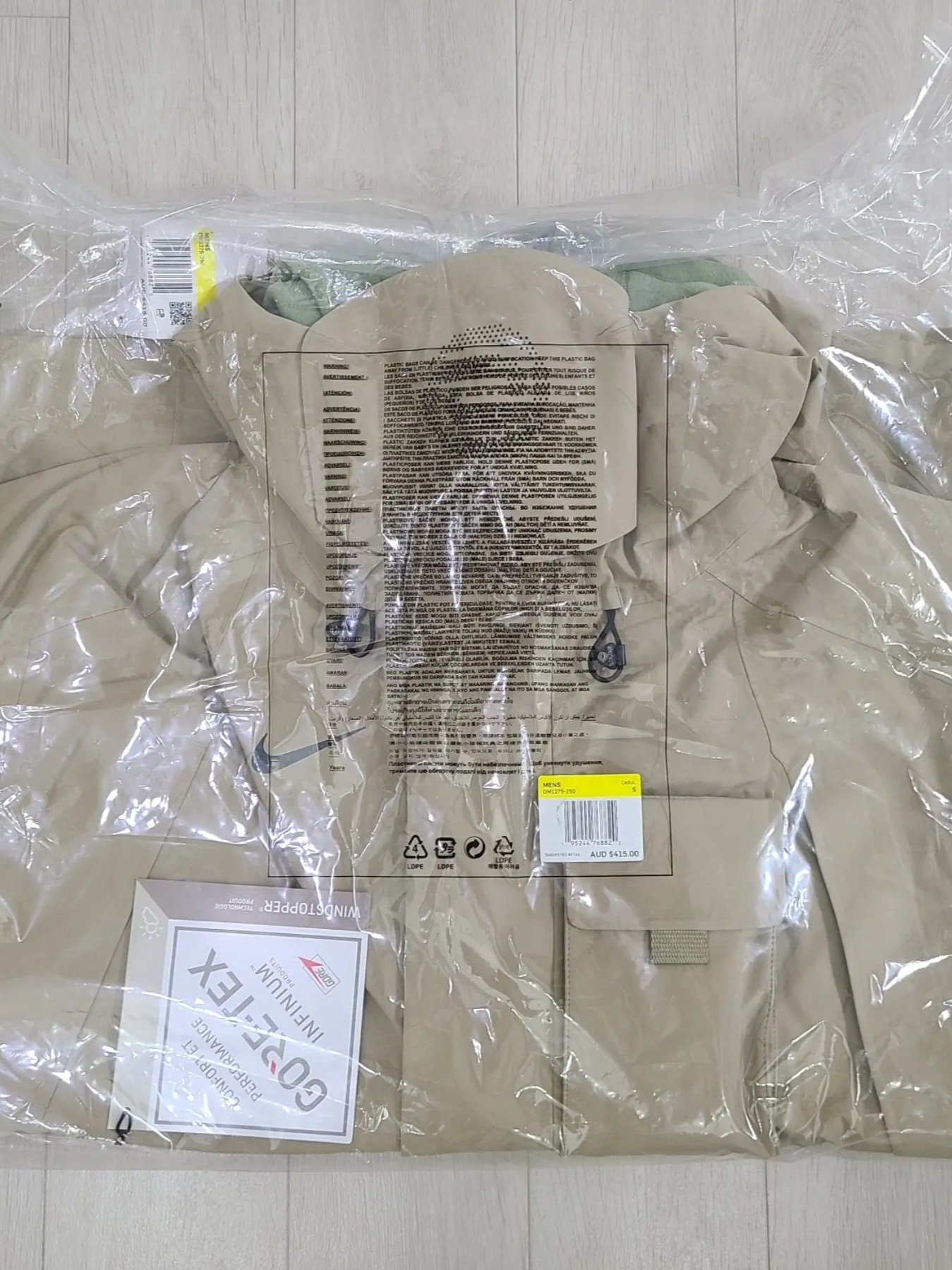 Nike x Travis Scott NRG BH Jacket Limestone - Asia, Nike x Travis Scott NRG BH Jacket Limestone - US/EU 착용 스타일 - 3