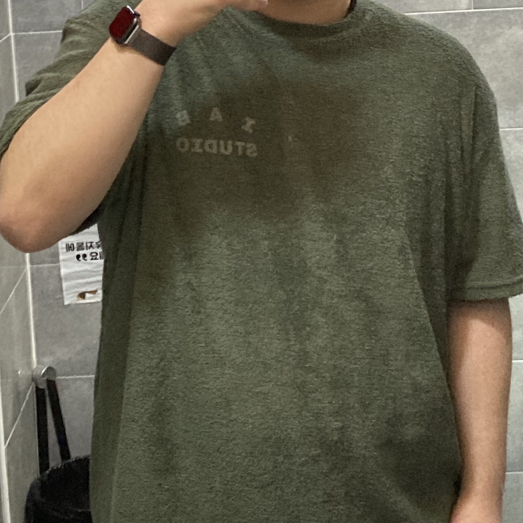 IAB Studio Towel T-Shirt Deep Green 착용 스타일