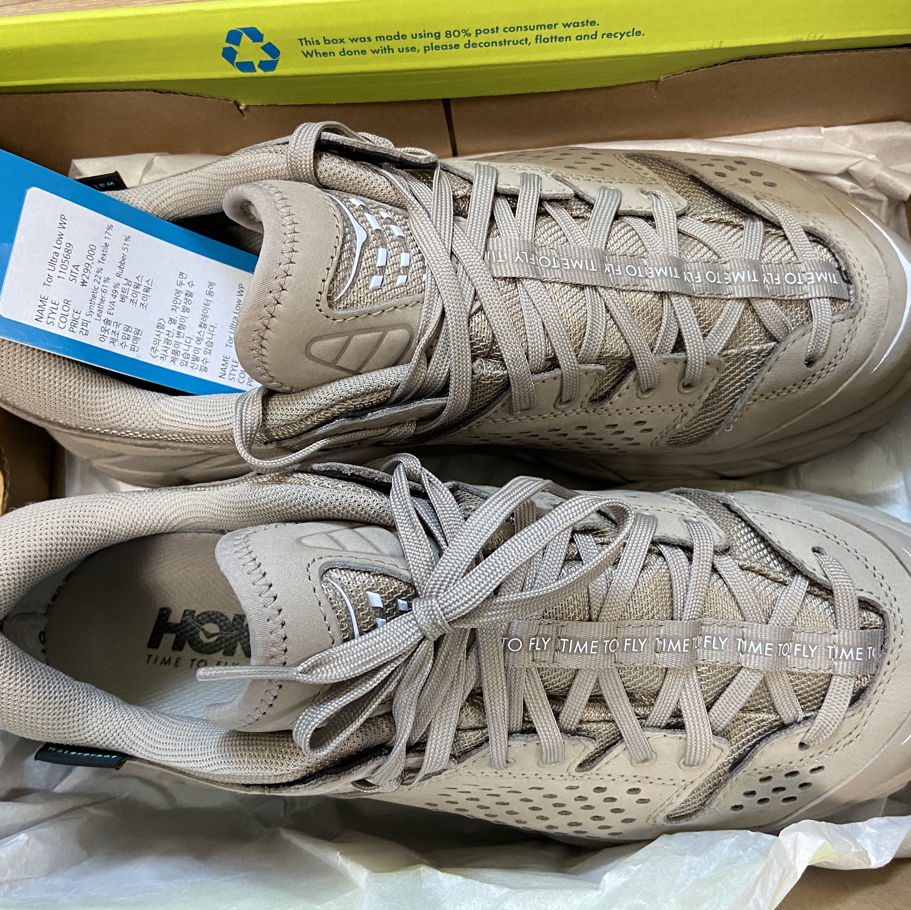 Hoka Tor Ultra Low WP JP Simply Taupe 착용 스타일 - 1