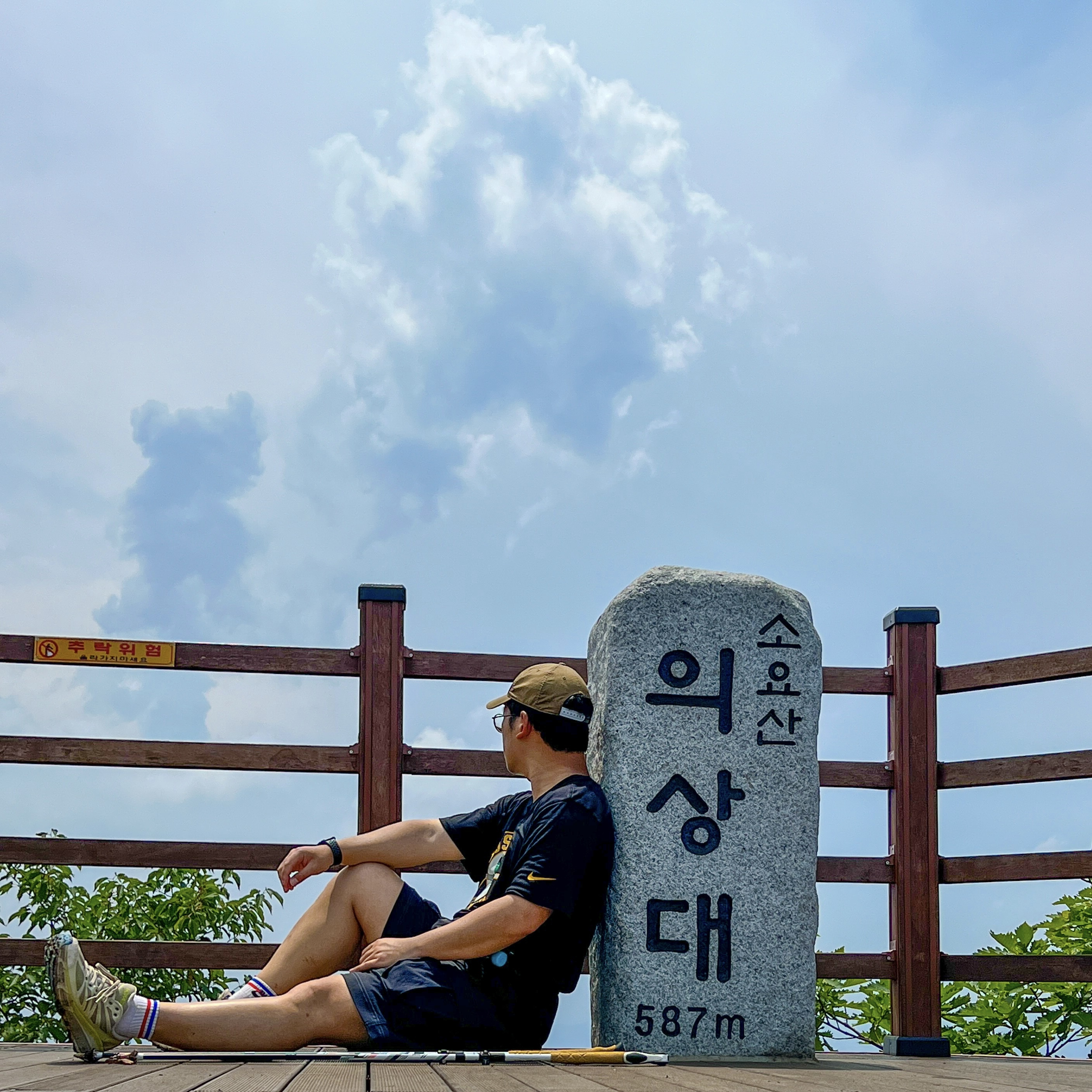 Nike ACG Heritage 86 Cap Hazel Rush, Nike ACG Smith Summit Cargo Pants Black Summit White - Asia 착용 스타일 - 2